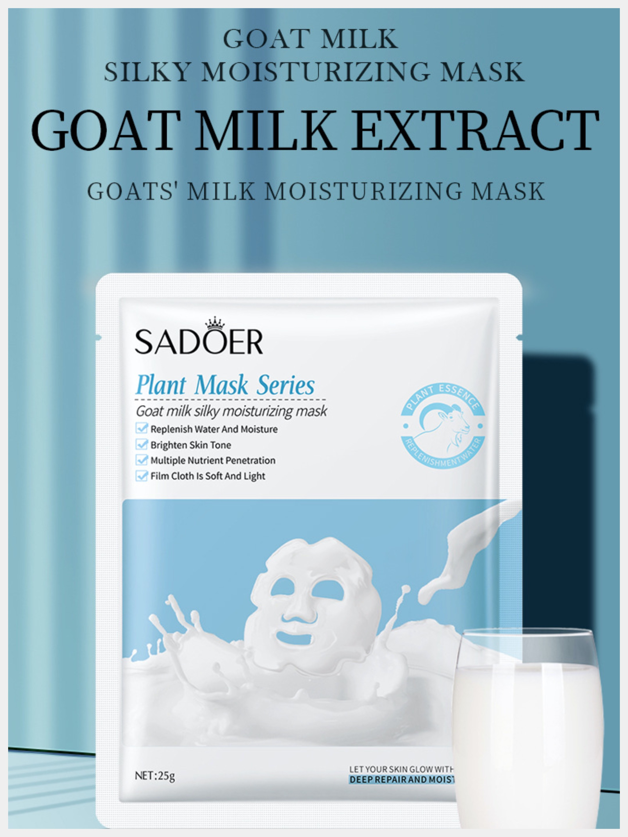 Маски sadoer отзывы. Sadoer маска для лица. Sadoer набор масок для лица. Sadoer крем. Goat Milk маска для лица.