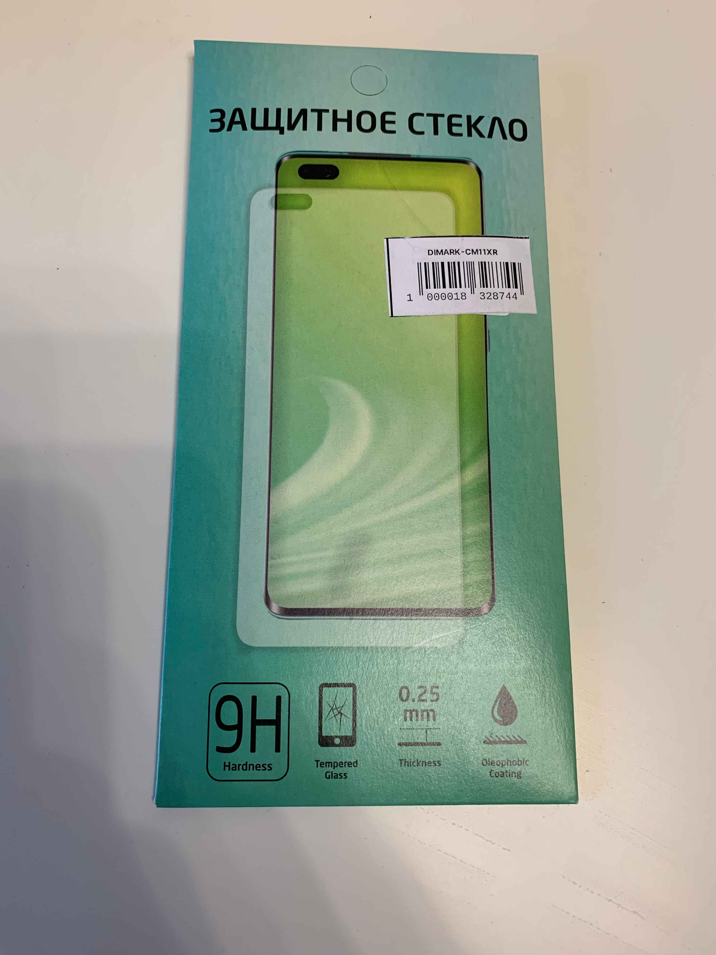 Защитное стекло Ceramic, керамическое, матовое, для Apple iPhone XR / 11,  6.1