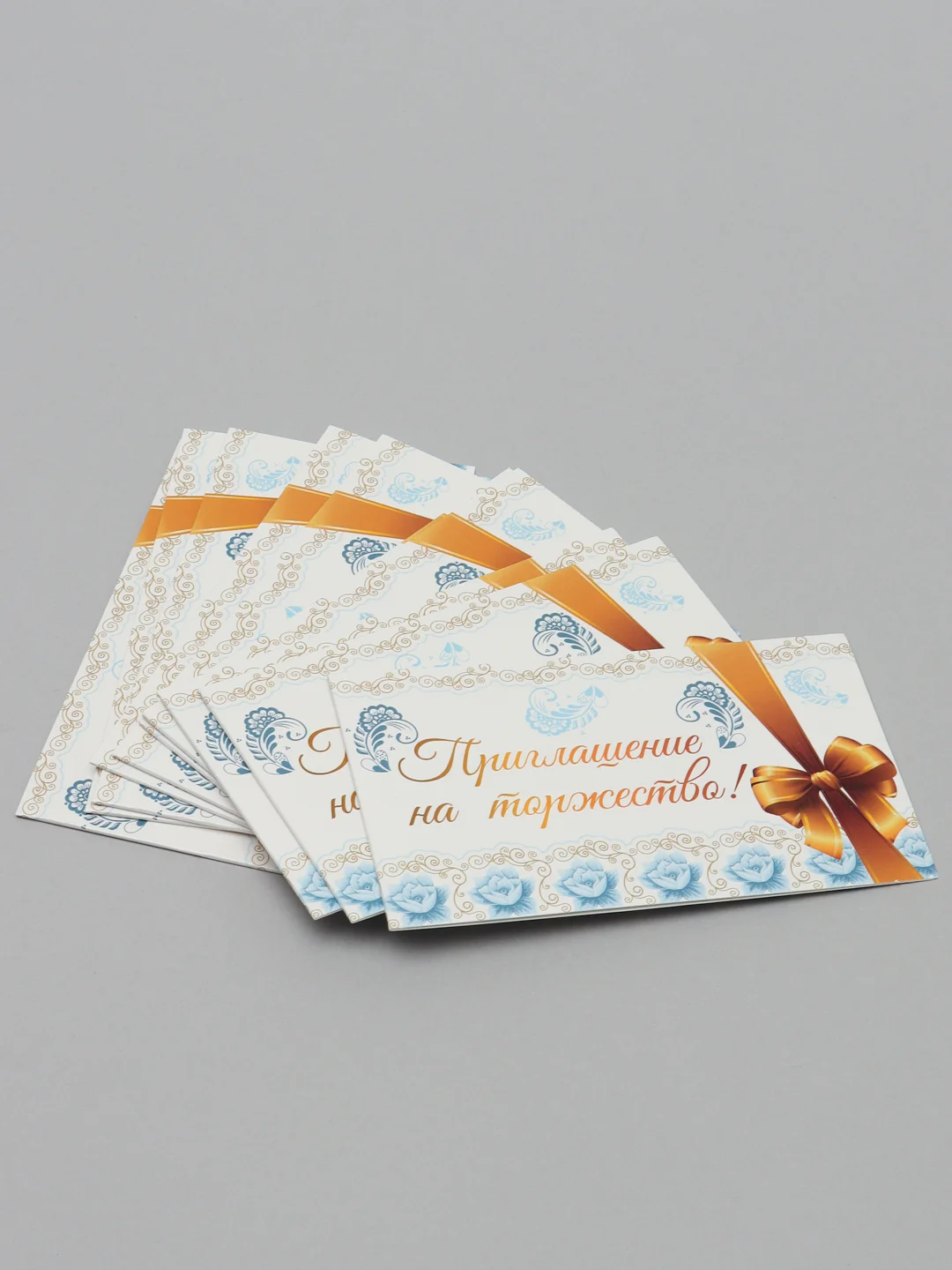 Пригласительное "Приглашение на торжество" купить по цене 25 ? в ...