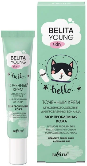 BELITA YOUNG Skin Точечный крем мгновеновенного действия , Stop ...