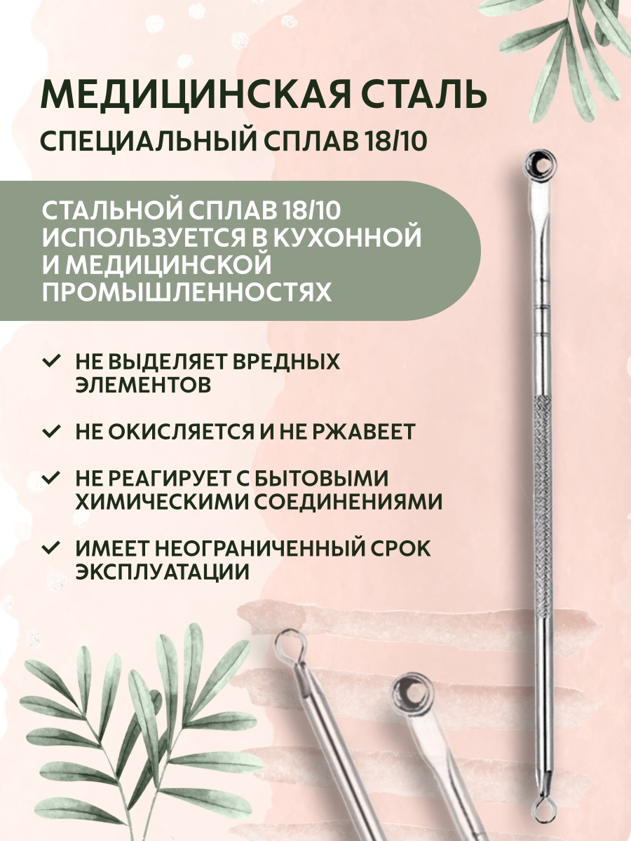 Петелька отзывы. Etude House ложка уно. Ложка уно отзывы.