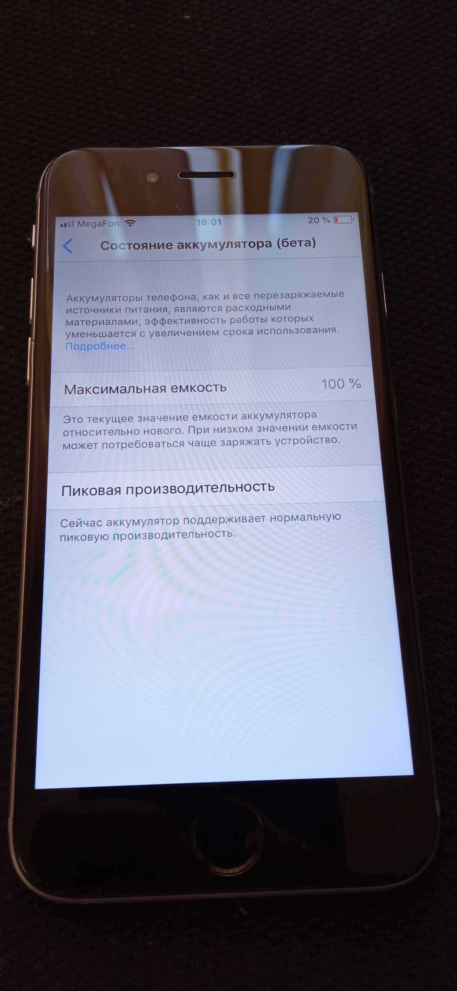 Аккумулятор для айфона Apple iPhone 6, акб, аккумуляторная батарея купить  по цене 750 ₽ в интернет-магазине Магнит Маркет