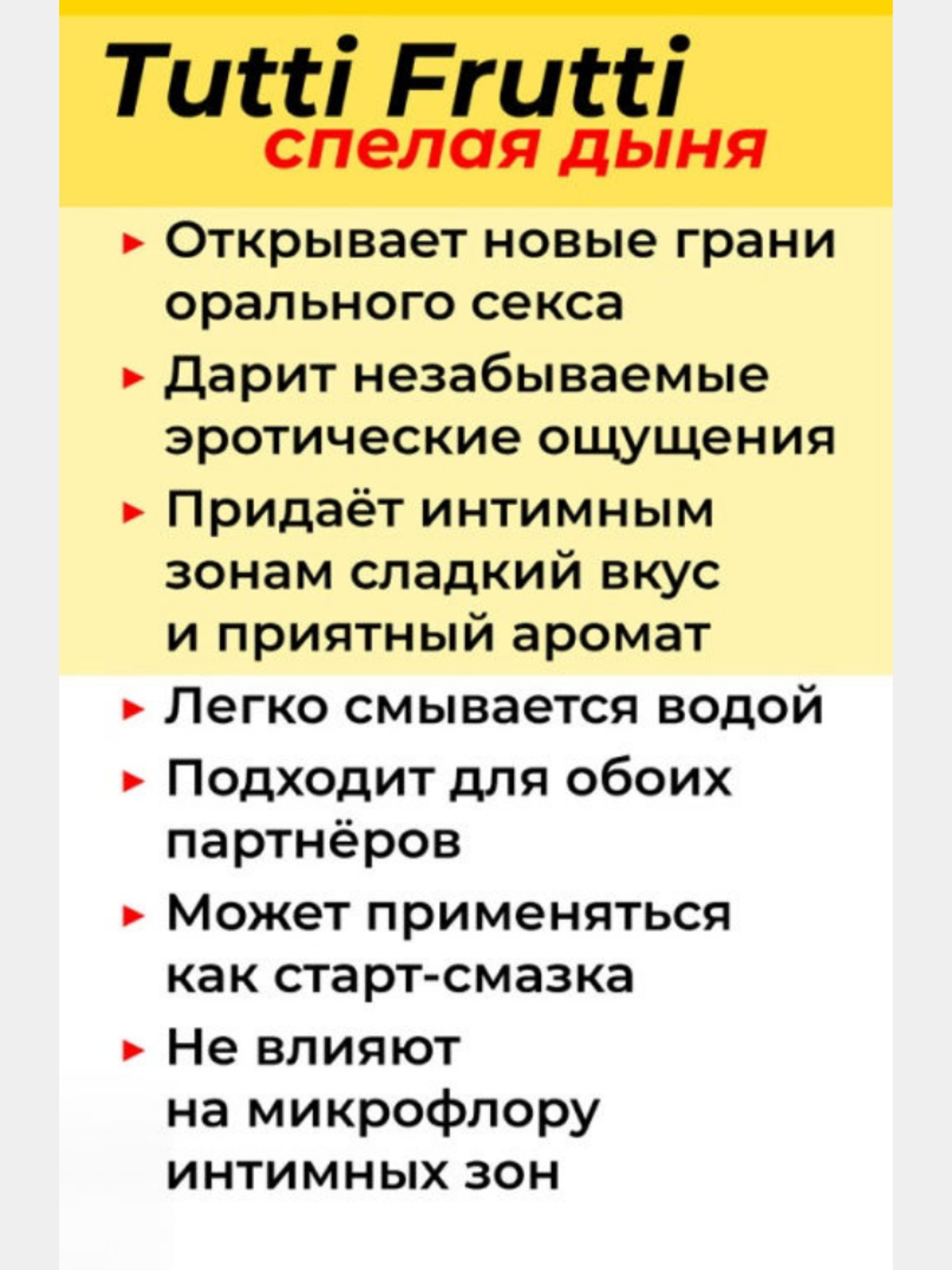 Стихи Эротика – Telegraph