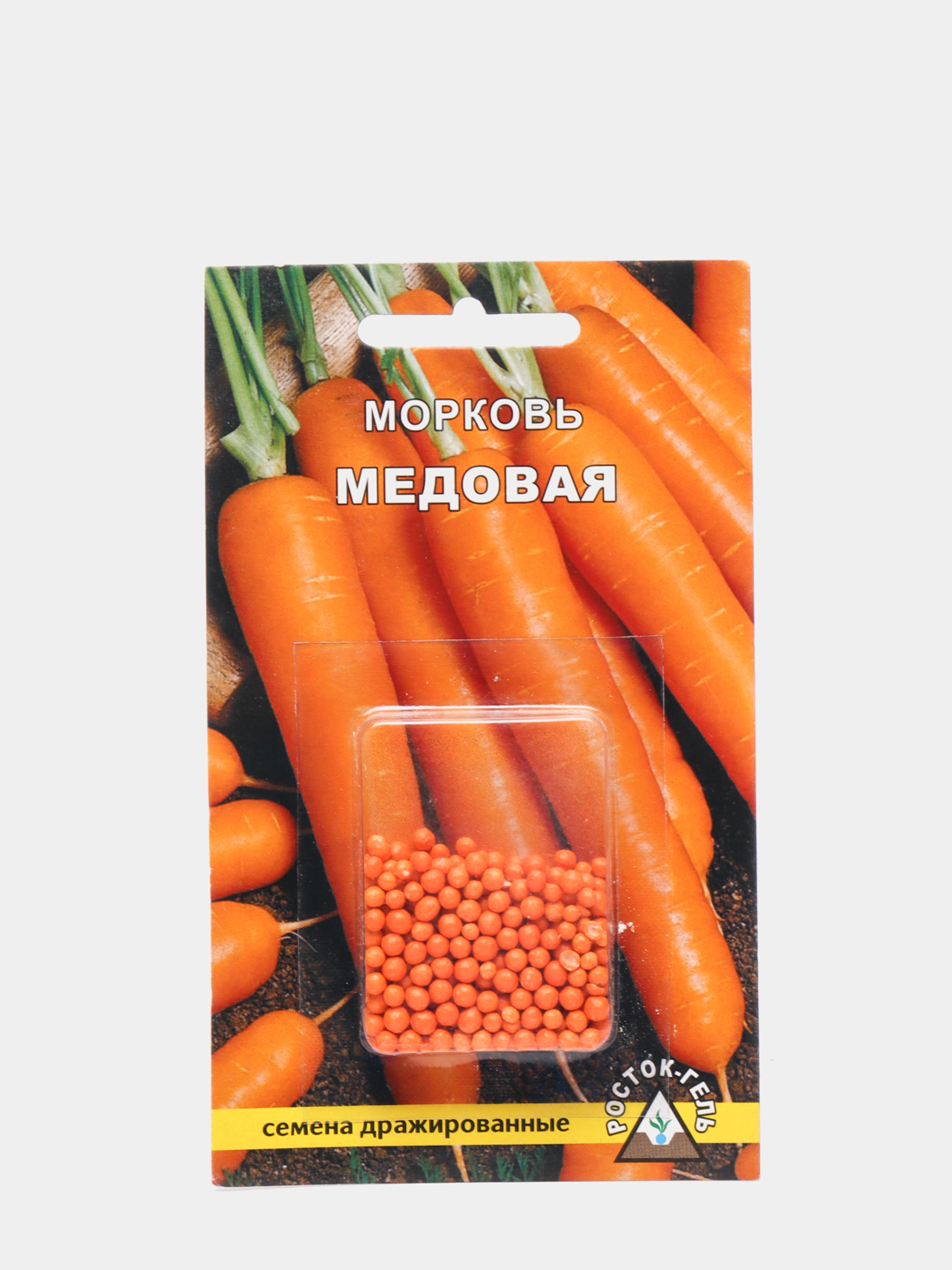  моркови 