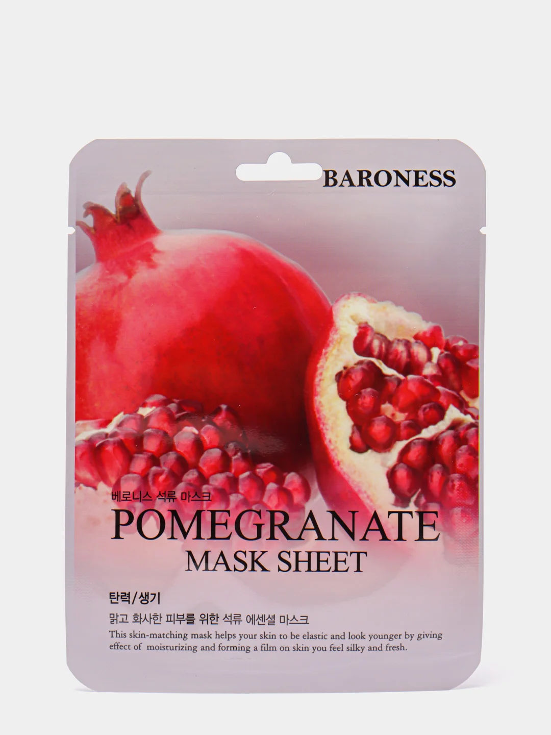 Набор тканевых масок для лица Baroness, 10 штук