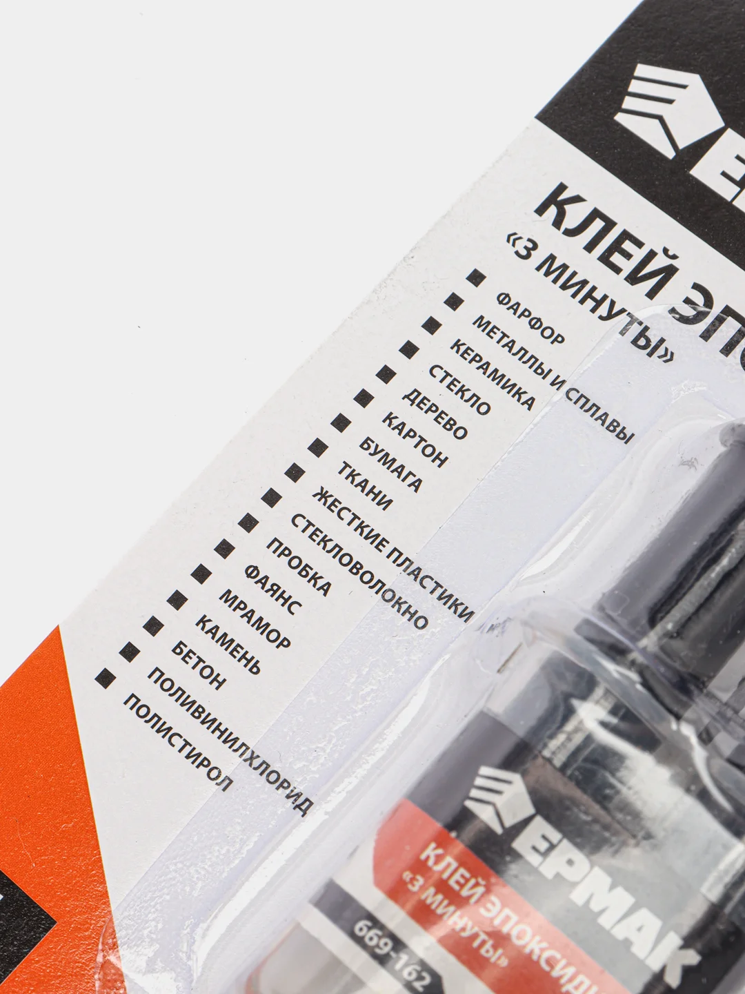 Клей эпоксидный 2-х компонентный "3 минуты" бесцветный 6 мл за 155 ...