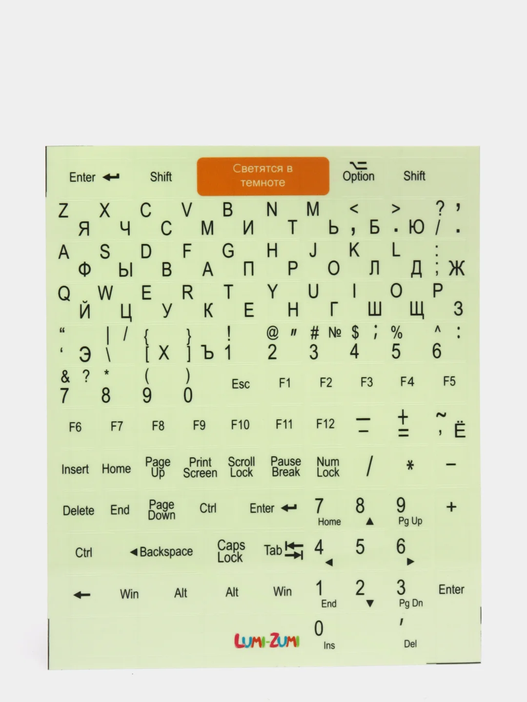 Наклейки на клавиатуру с русскими буквами светящиеся в темноте за 238 ...