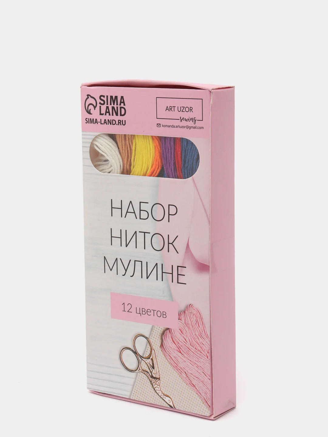 Набор ниток мулине №2, 8 м, 12 штук за 169 ? купить в интернет-магазине ...