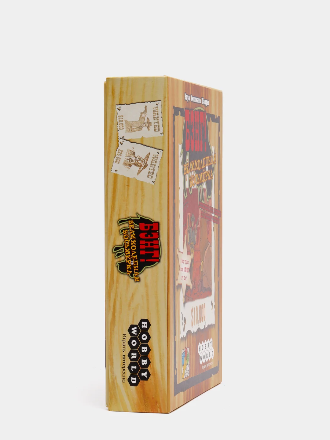 Настольная игра "Бэнг"