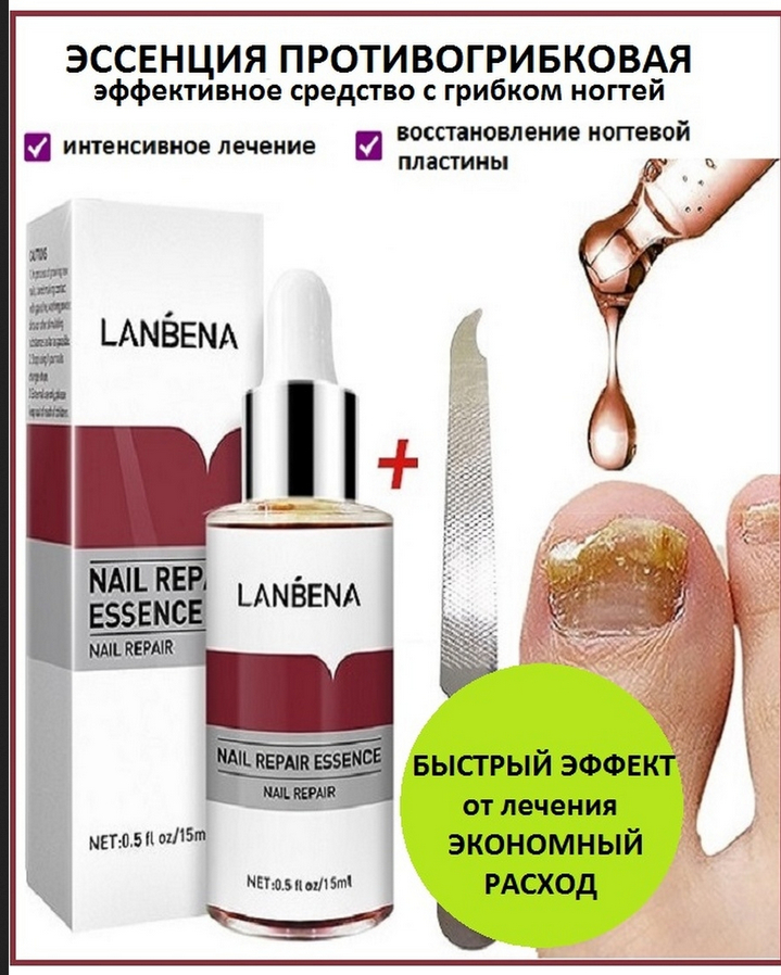 Мази, кремы от грибка ногтей купить в аптеке Нижнего Новгорода