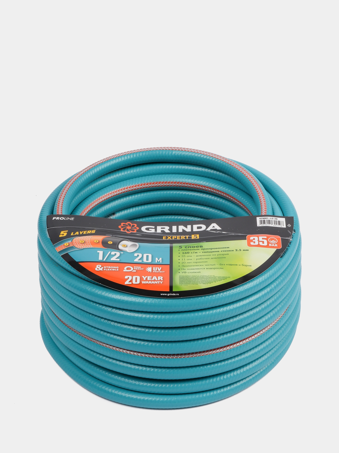 Поливочный пятислойный шланг Grinda Proline Expert 3/4", 50 м, 30 атм 429007-3/4-50. Grinda Proline s-r 429101. Шланг Гринда. Поливочный пятислойный шланг Grinda Proline Expert 5 3/4 25 м 30 атм 429007-3/4-25.