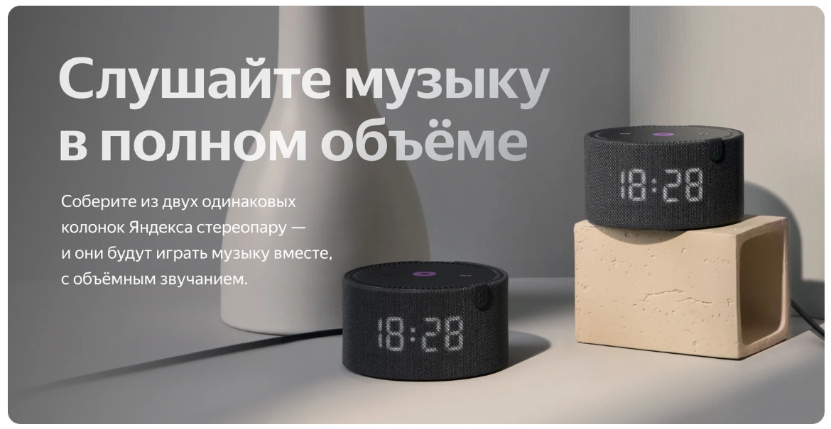 Умная колонка Яндекс Новая Станция Мини, с часами, серая фото