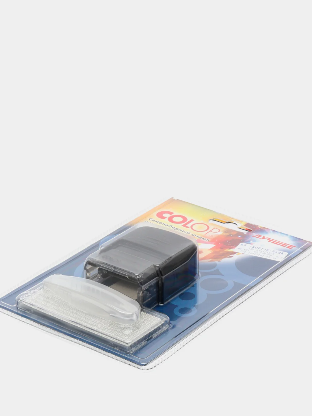 Самонаборный штамп Colop 4 строки Printer С20-SET Compact, 14 х 38 мм