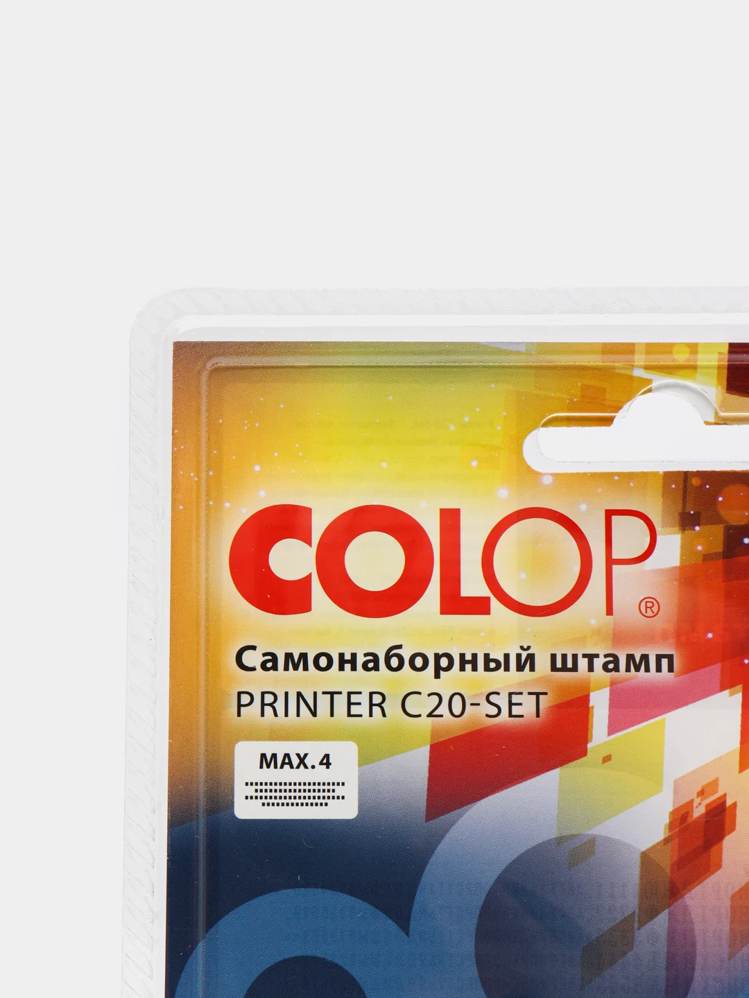 Самонаборный штамп Colop 4 строки Printer С20-SET Compact, 14 х 38 мм