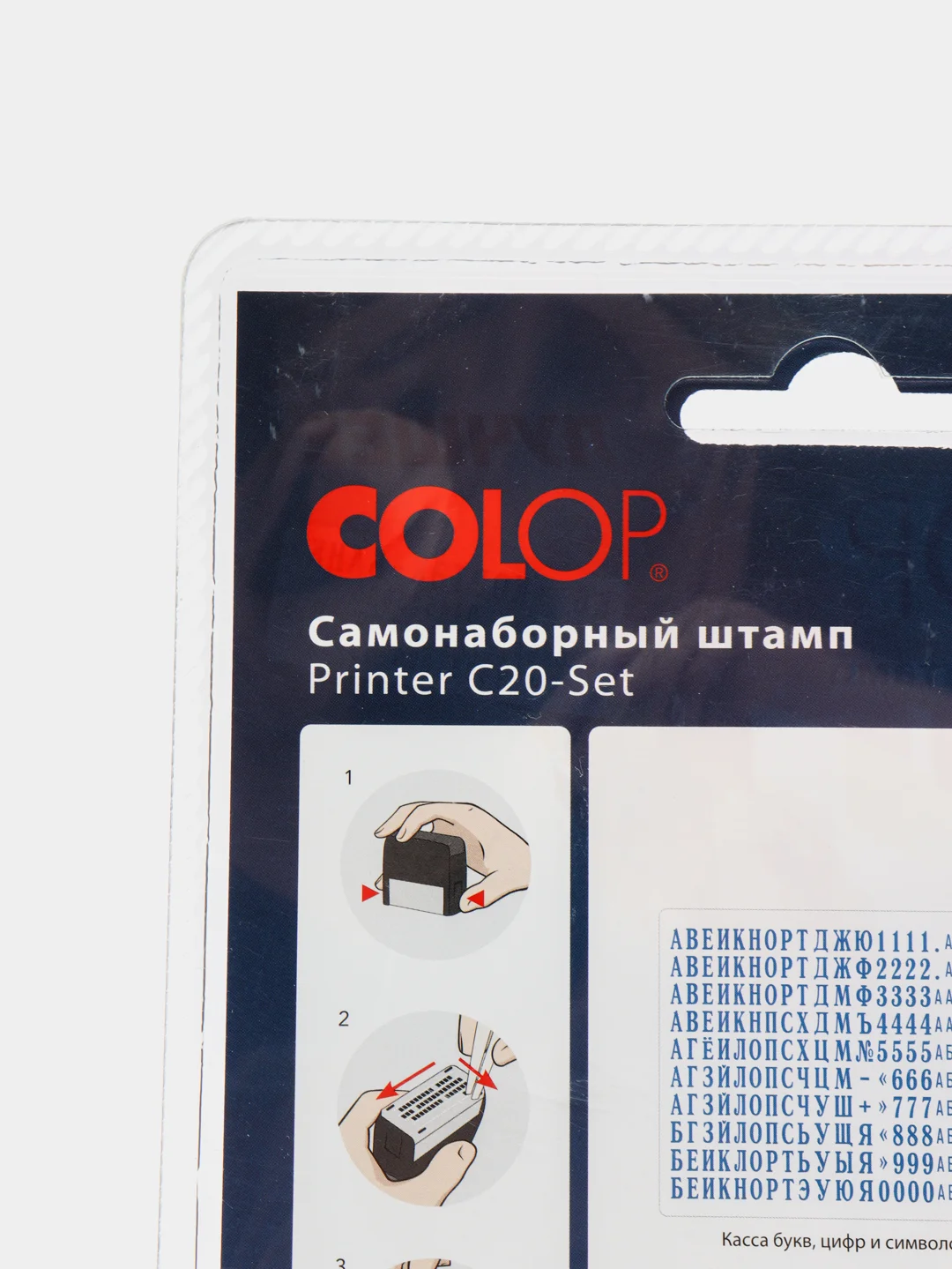 Самонаборный штамп Colop 4 строки Printer С20-SET Compact, 14 х 38 мм
