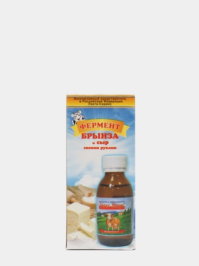 Жидкий фермент для сыра. Сычужные ферменты форма выпуска. Now super enzymes энзимы. Фермент глюколюкс-а. Сычужный фермент walcoren.