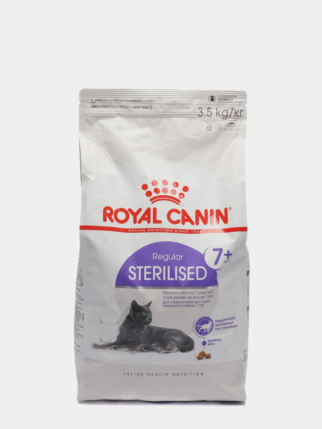Роял канин 7. 5 кг royal canin. Роял канин 7. Кошачий корм 1. Роял канин 7.