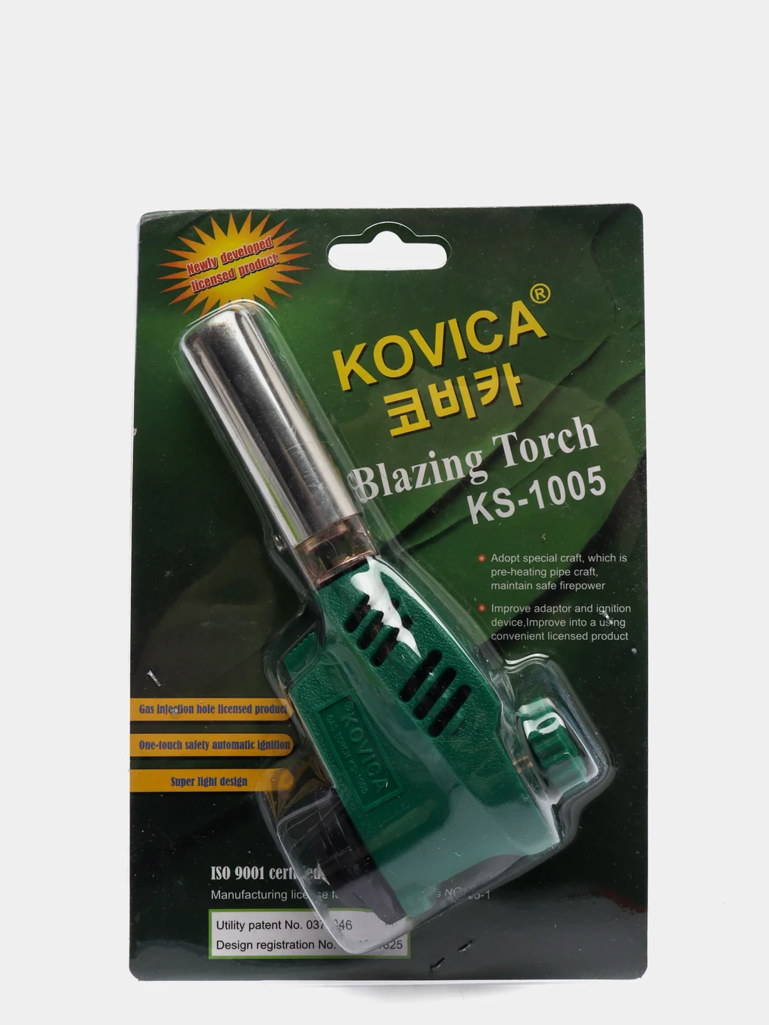 Газовая горелка