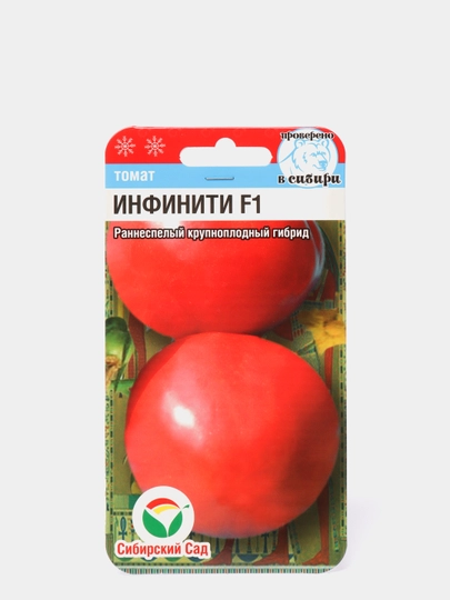 Томат радиатор чарли