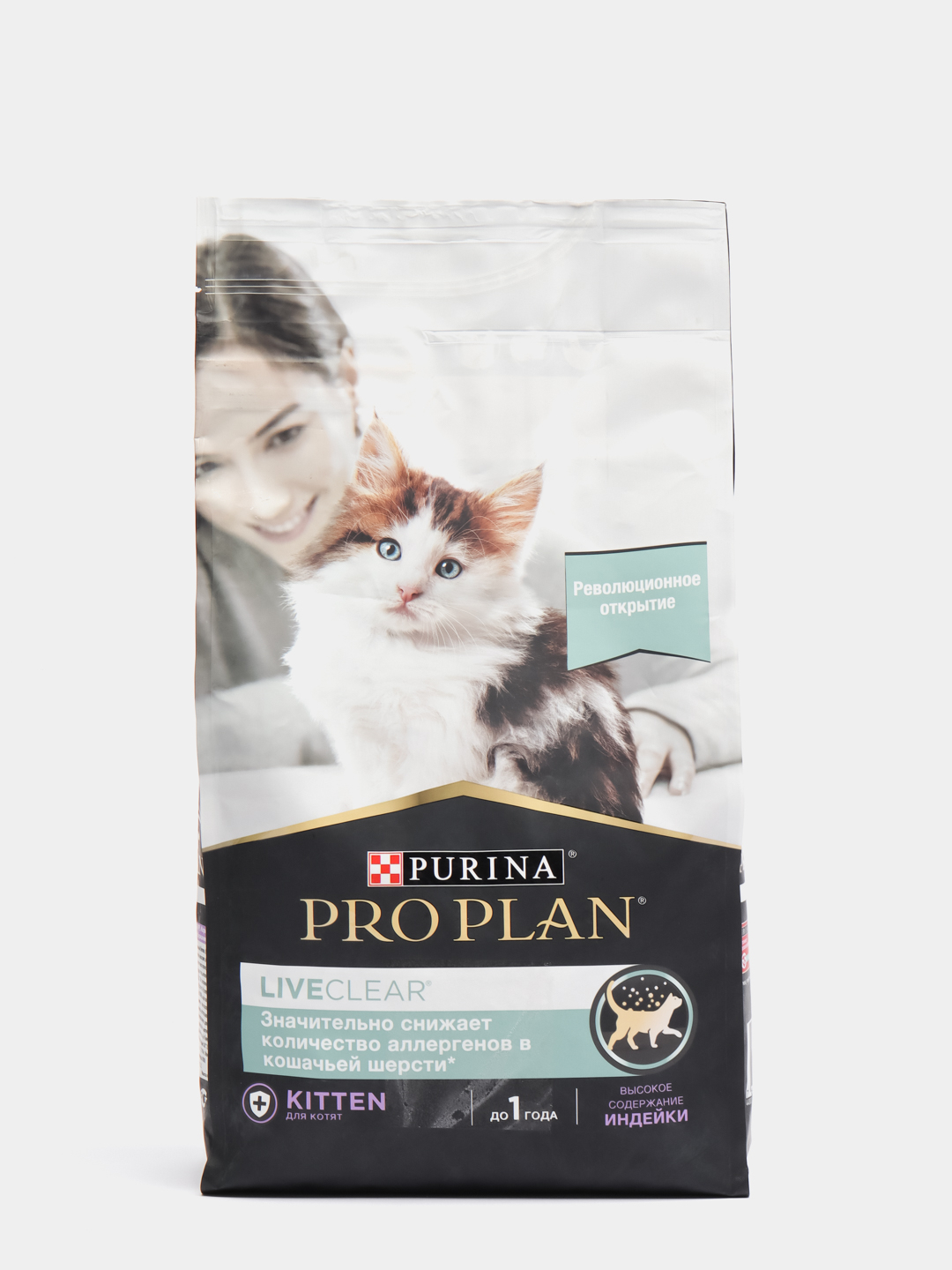 purina proplan liveclear kitten