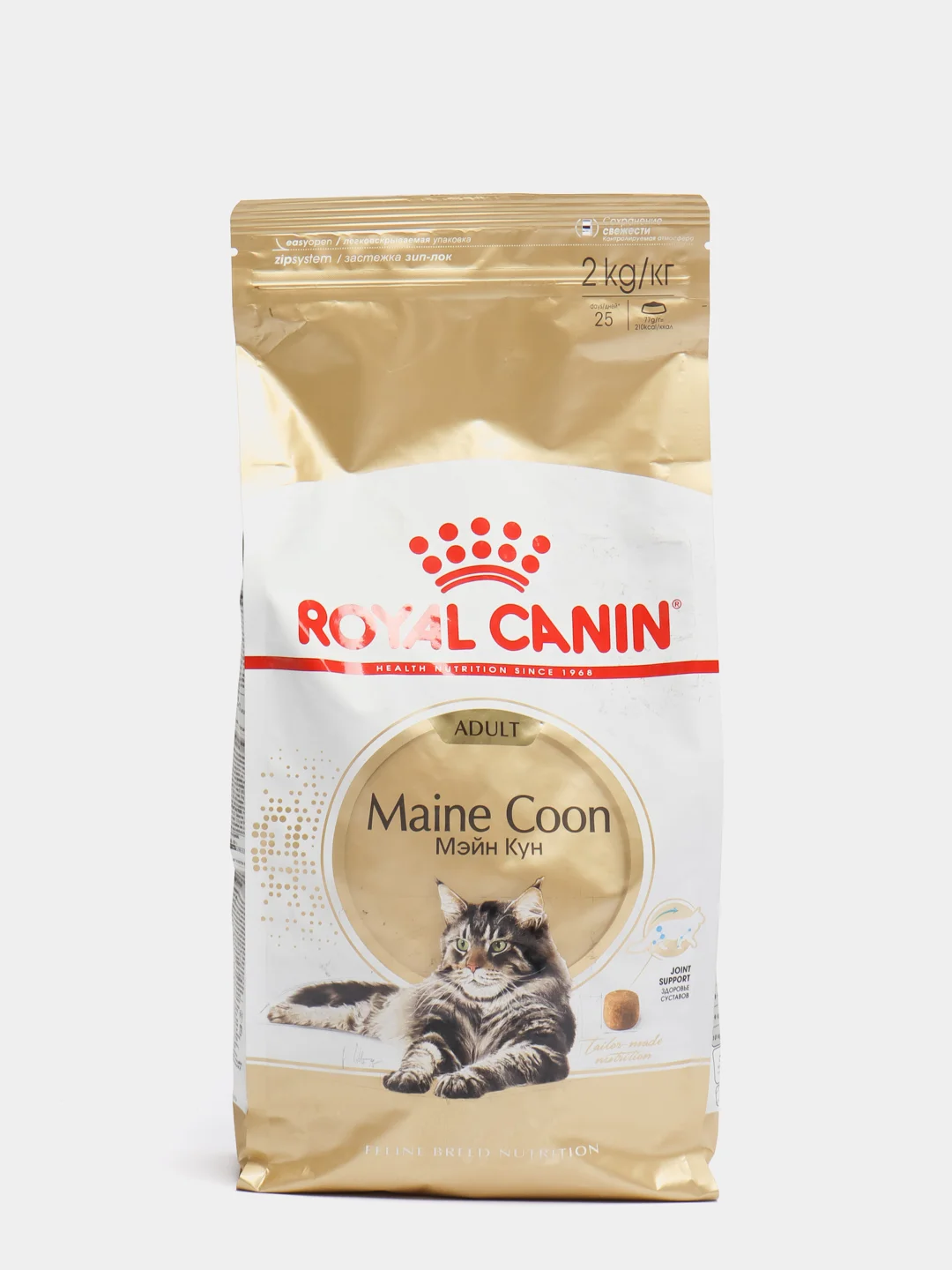 Royal Canin Maine Coon 2 Кг Купить