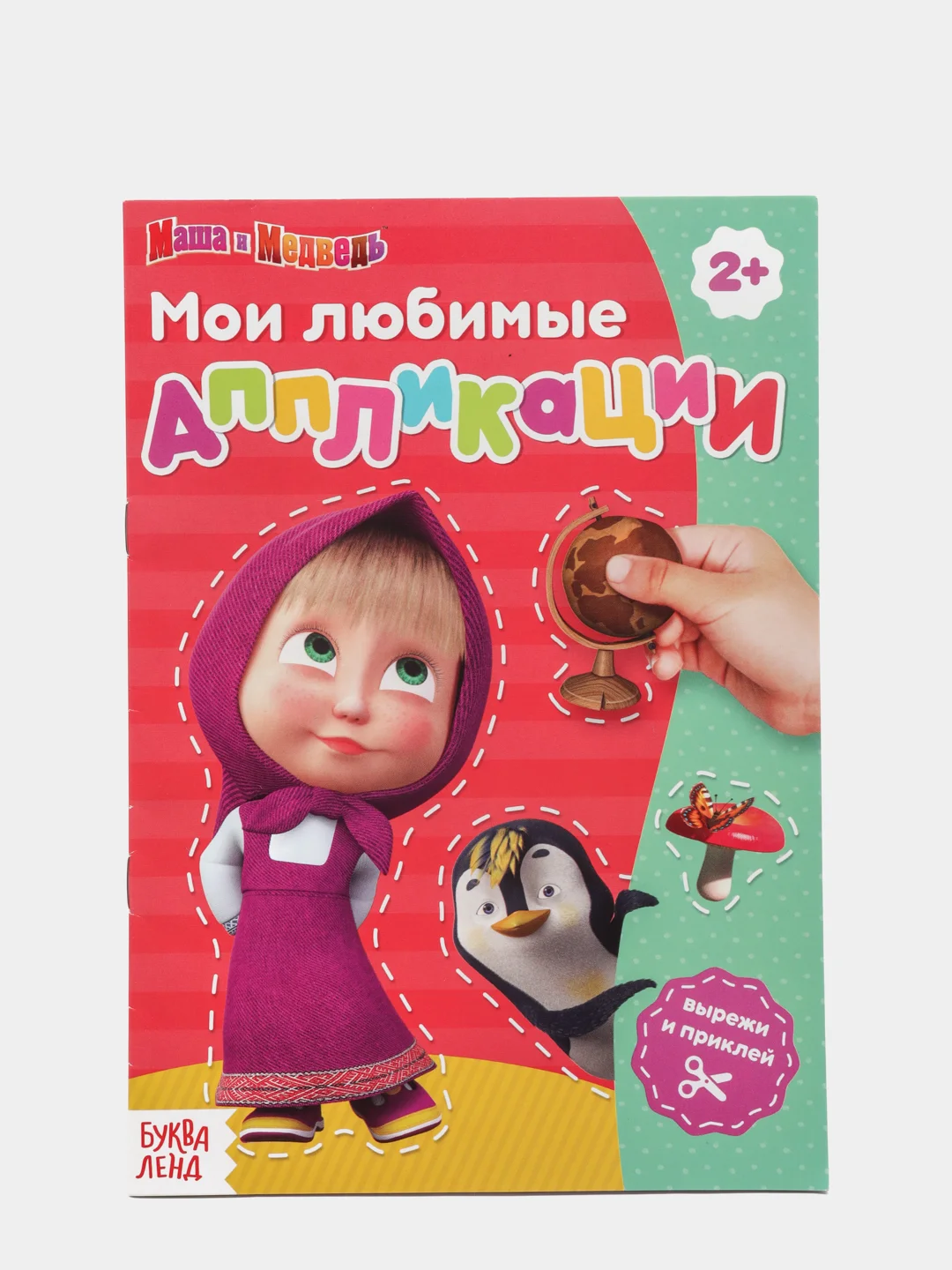 Аппликации "Маша и Медведь"