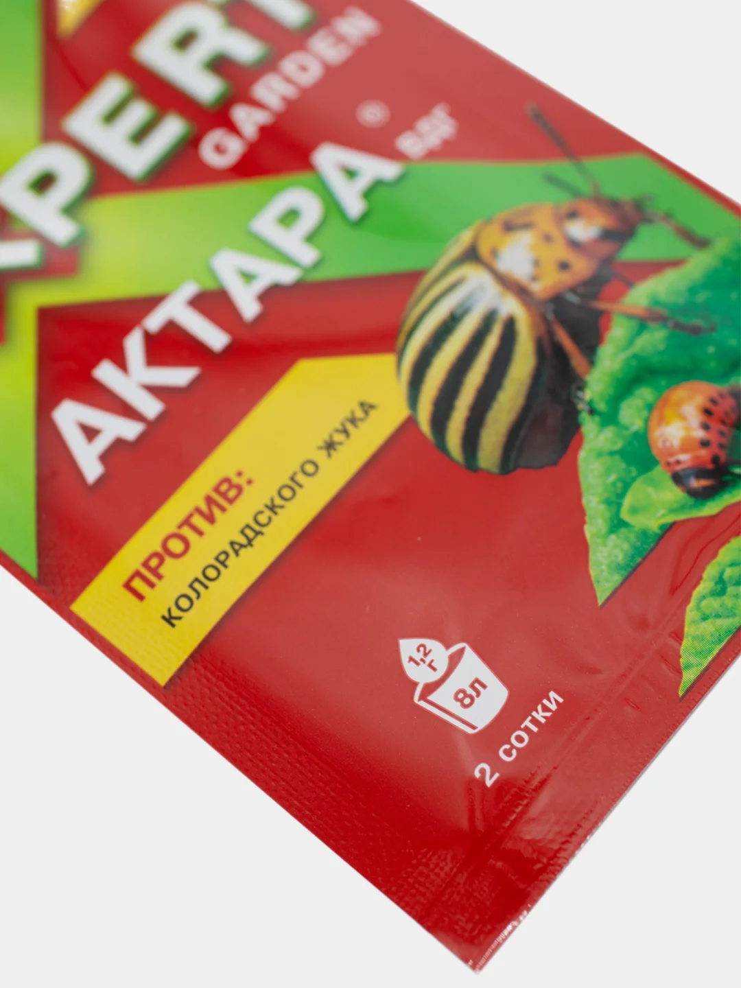 Инсектицид Актара для защиты картофеля и смородины от тли, белокрылки ...