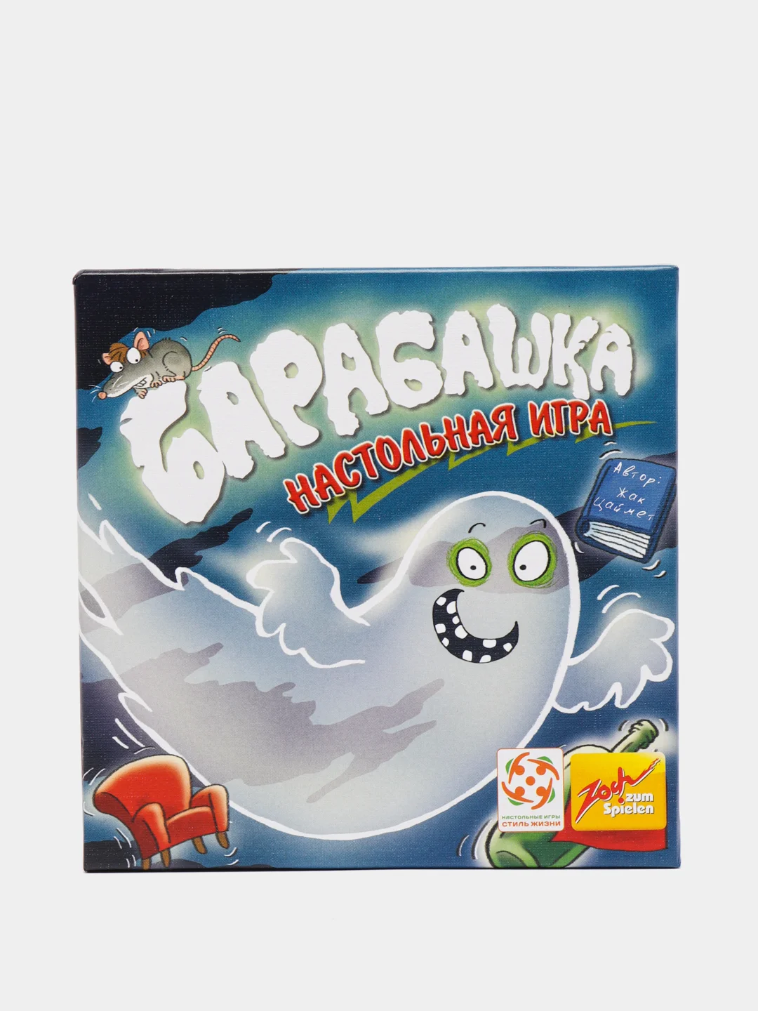 Настольная Игра Барабашка Где Купить В Иваново