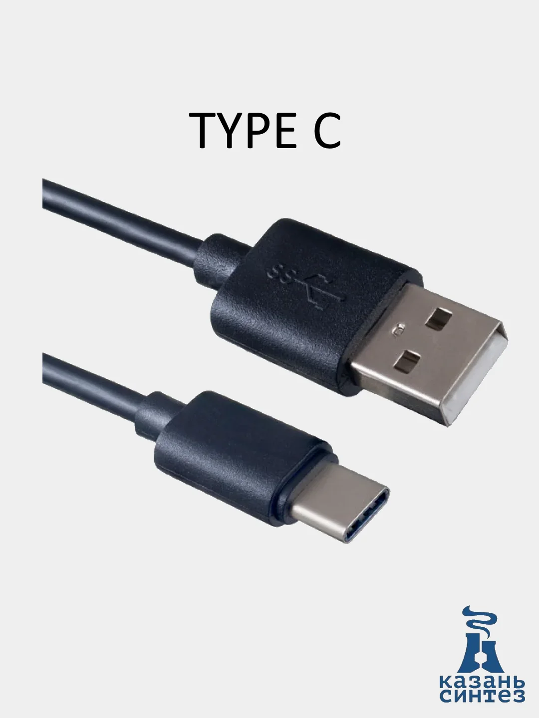 Кабель USB - Type - C мультимедийный для зарядки смартфонов и передачи ...
