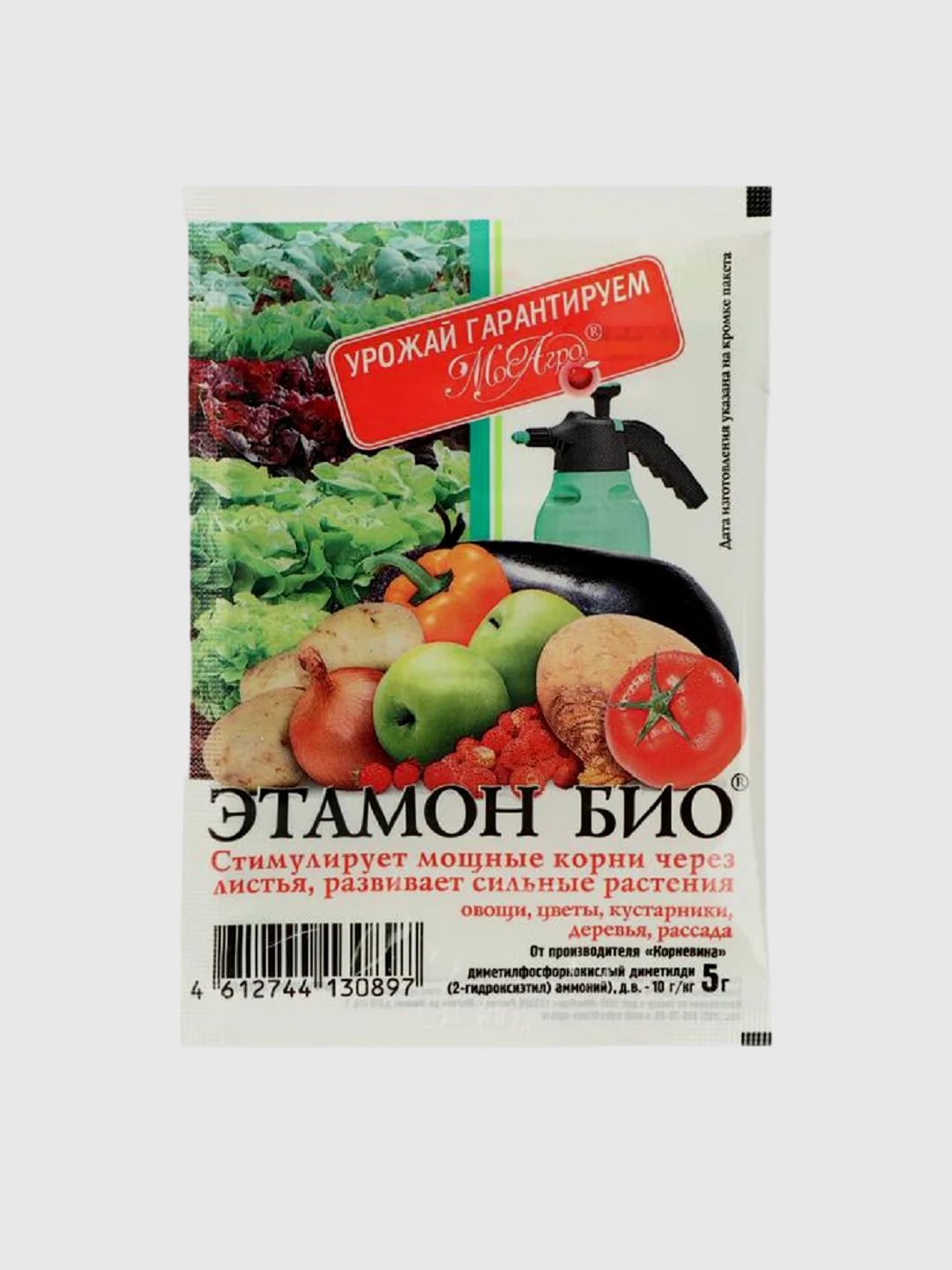 Албене био инструкция по применению. Этамон био. Этамон био инструкция. Этамон "добрая сила" 0,5мл.