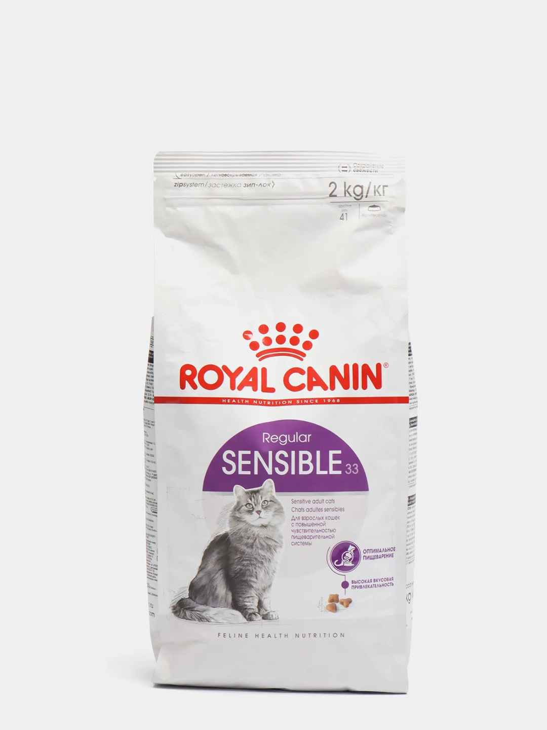 regular sensible royal canin