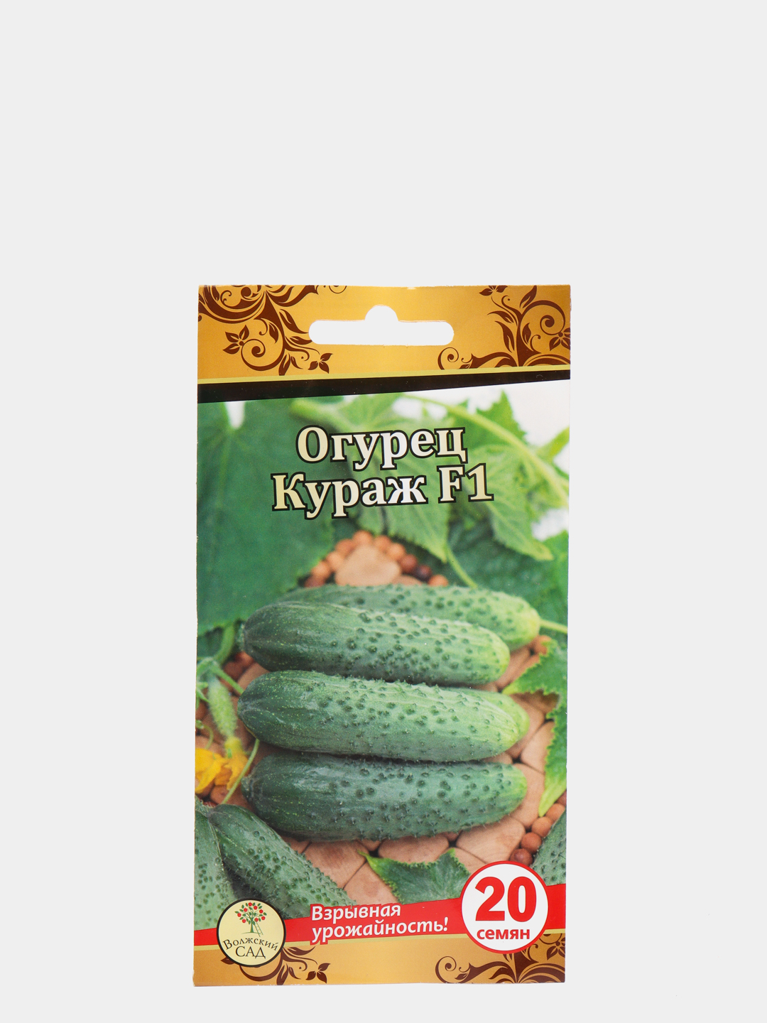 Кураж Огурцы Купить Семена