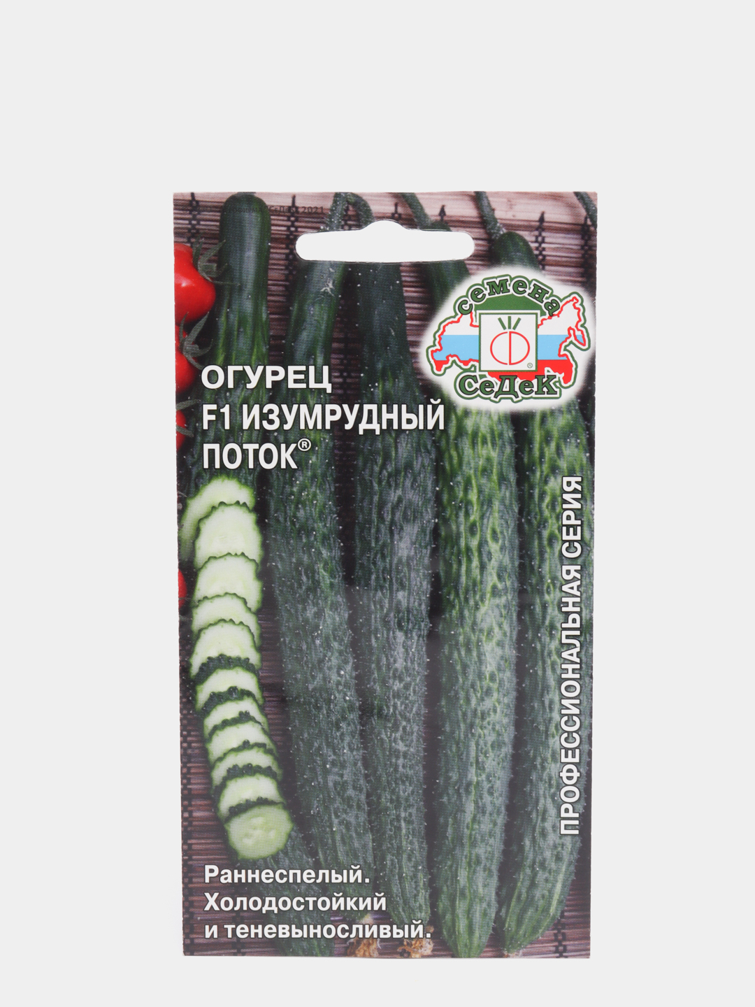 Изумрудный поток огурцы фото