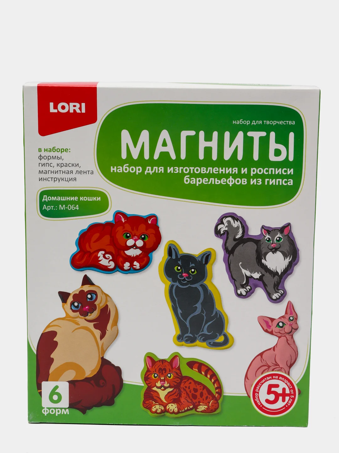 Набор для изготовления магнитов из гипса, 9 видов