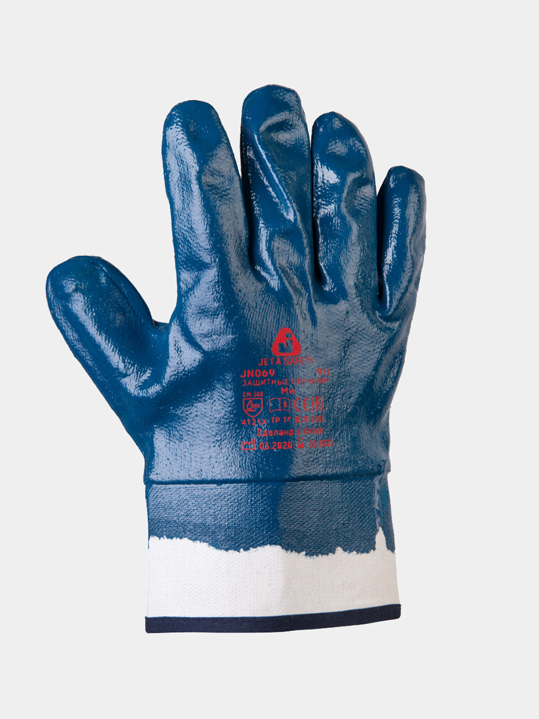 Перчатки резиновые рабочие, перчатки краги с полным нитриловым .