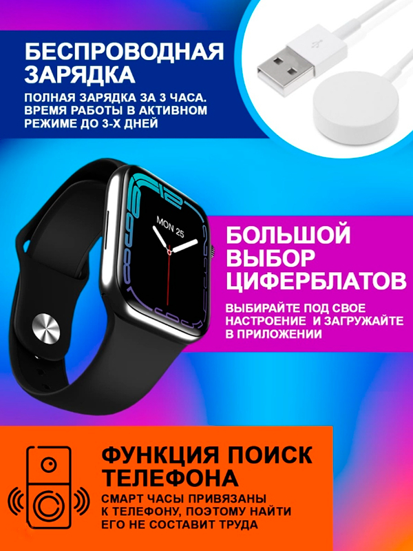 Часы hw9 pro max. Смарт часы hw67 Pro Max. Часы hw 7. Smart watch hw 7 Max. Х7 про Макс часы.