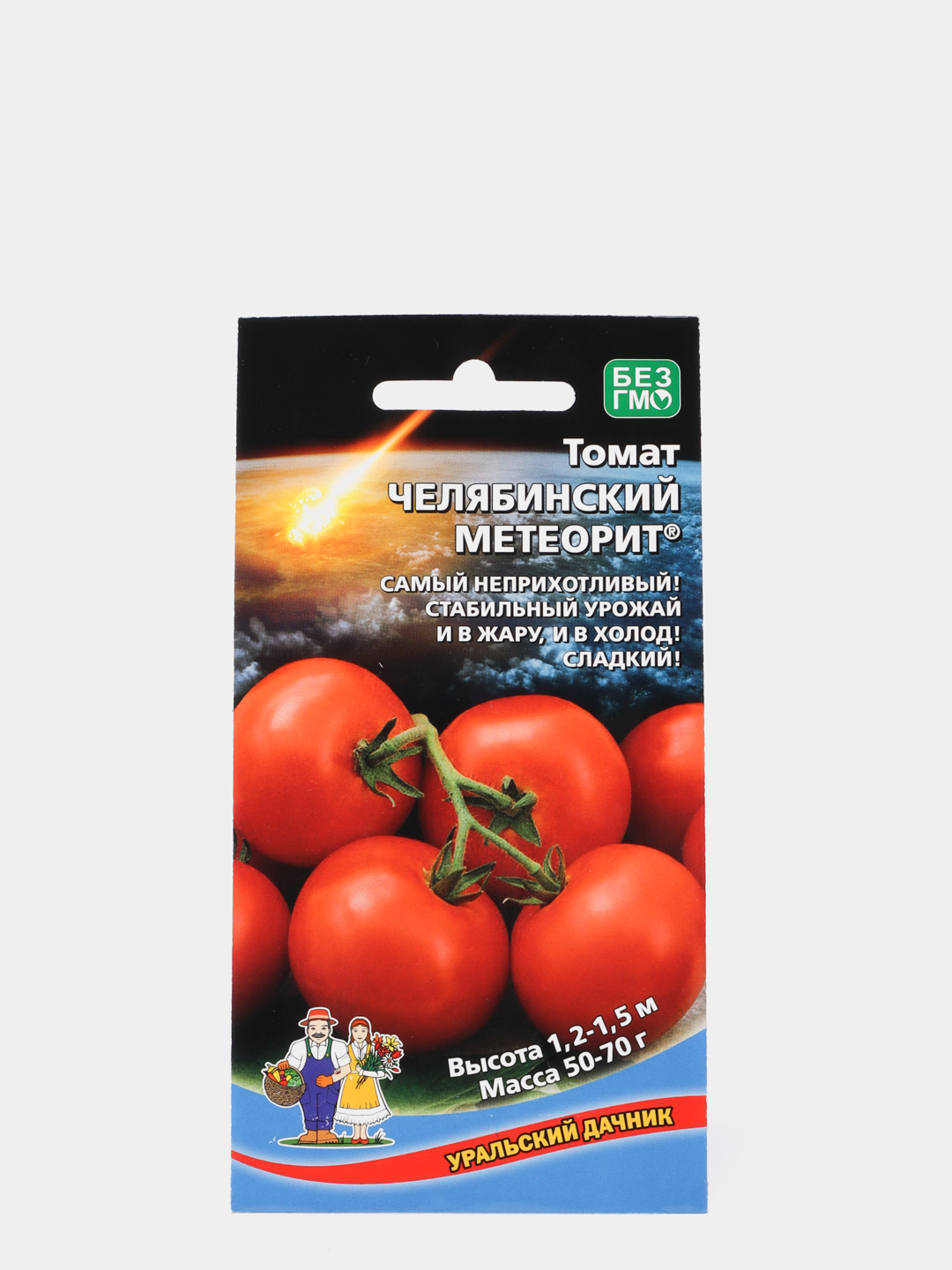 помидоры звездопад в августе отзывы фото