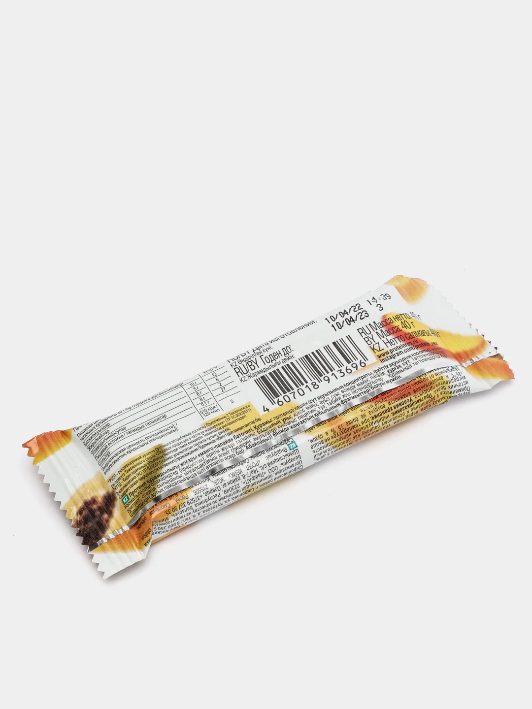 Протеиновый батончик ProteinRex EXTRA "Манго-папайя", без сахара, 40 г
