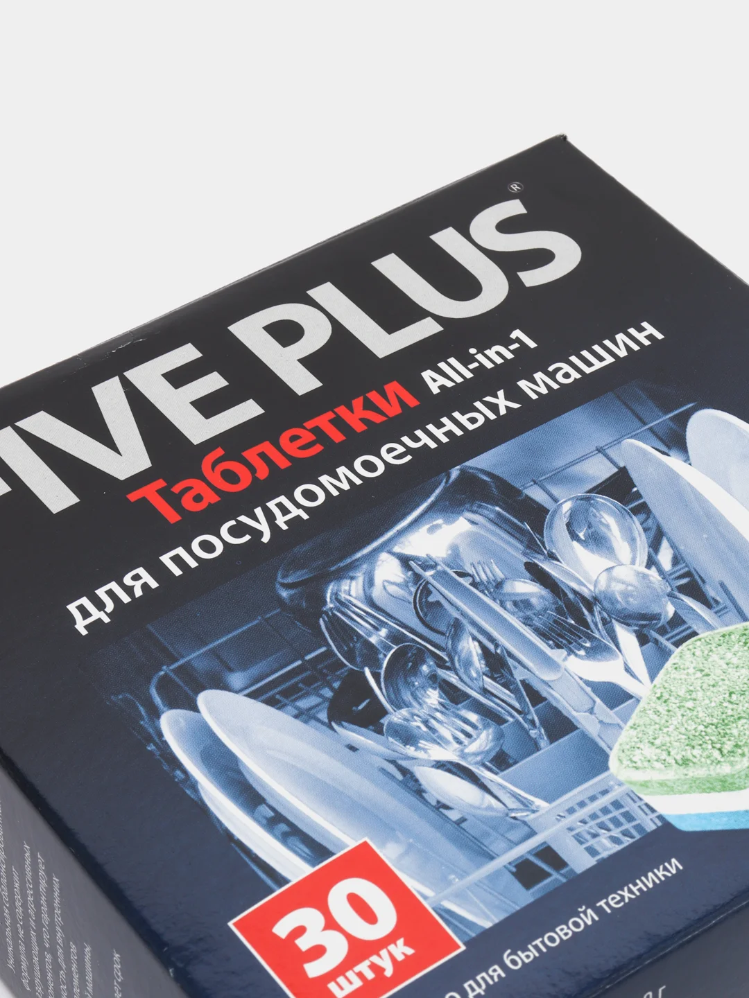 FIVE PLUS Таблетки для посудомоечных машин, 30 штук
