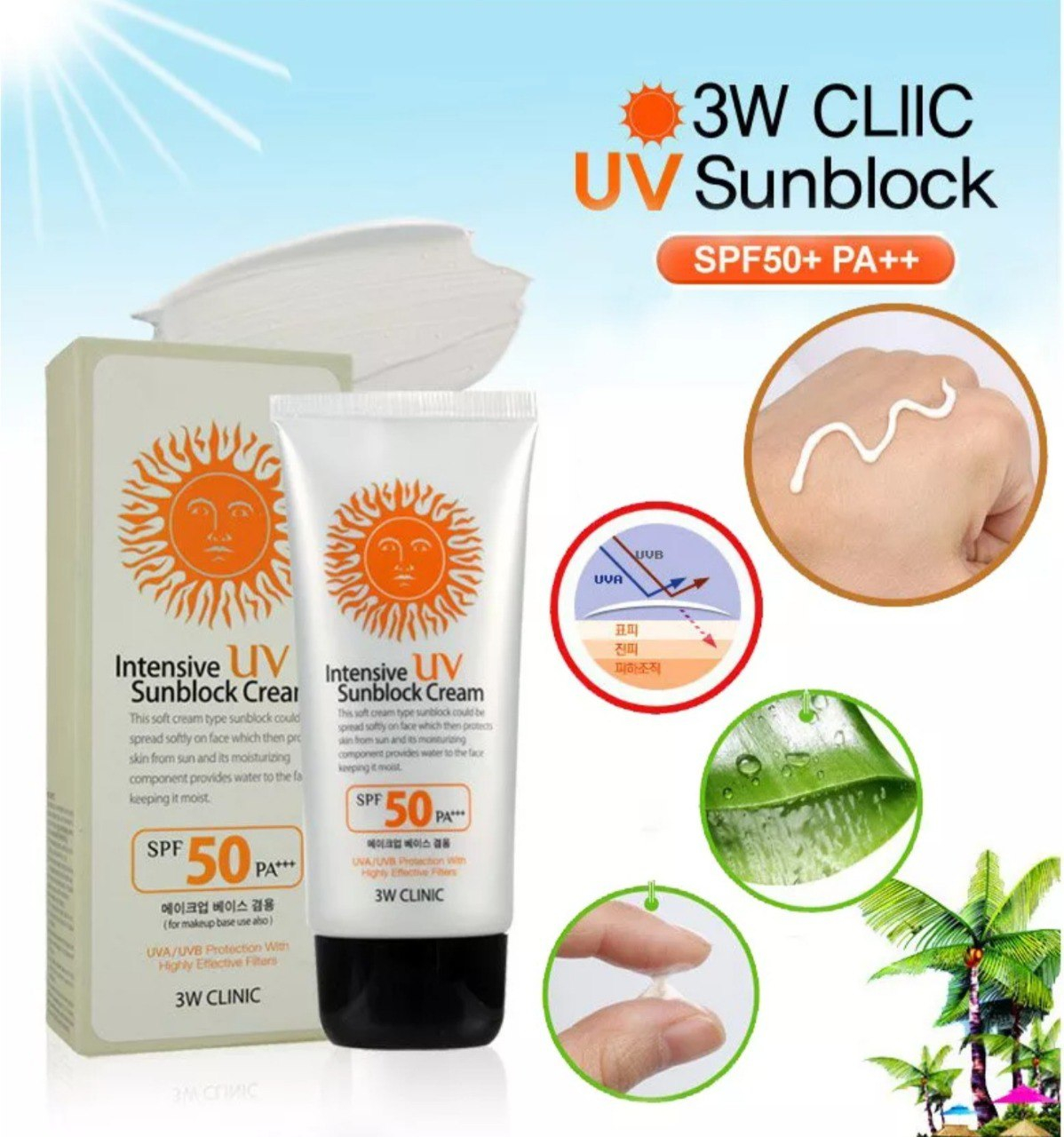 Sun block крем. 3w Clinic солнцезащитный крем. 3w Clinic солнцезащитный крем Intensive UV Sunblock spf50+. 3w Clinic Intensive UV Sunblock Cream. 3w Clinic солнцезащитный крем / Intensive UV Sun Block Cream, 70 мл.