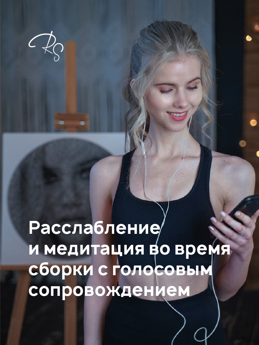 Ring string картина из нитей по твоей фотографии