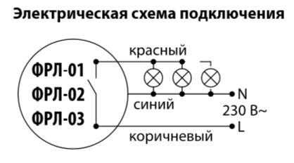 Фрл 11 тдм схема подключения