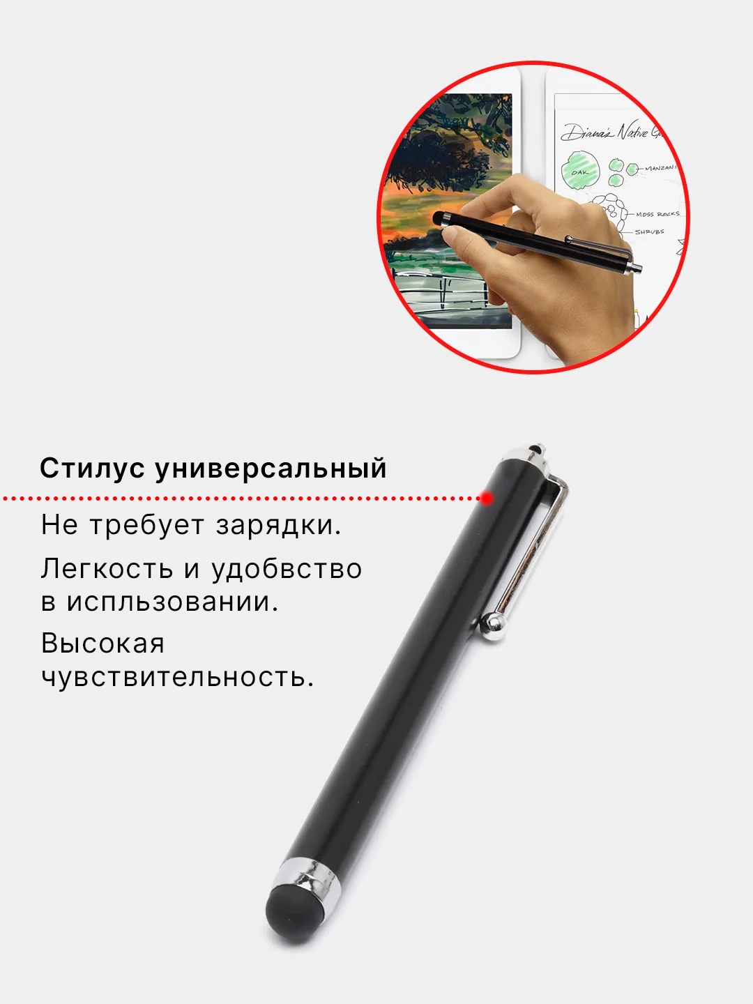 Стилус adc xlm r-xl. Wacom ctl-470 стилус. Батарейка для стилуса. Что делать если стилус не реагирует. Стилус своими руками.