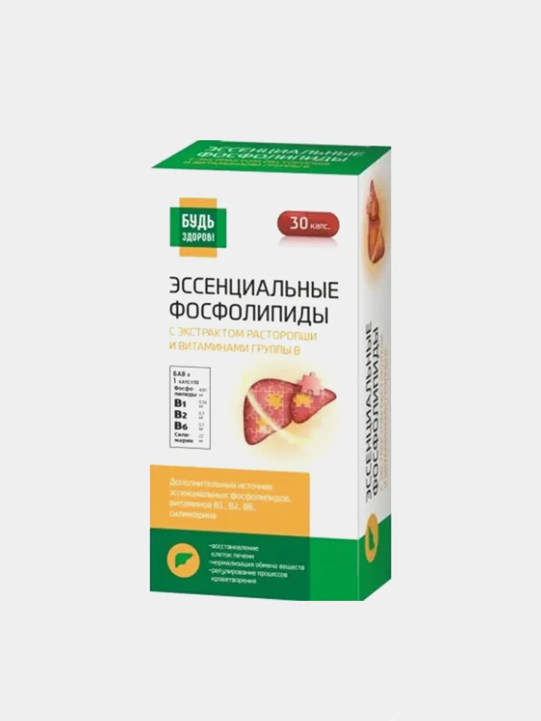 Эссенциальные фосфолипиды "Будь Здоров!" с экстрактом расторопши и ...