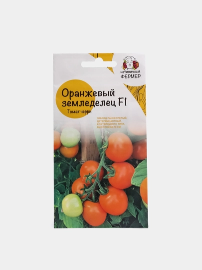 оранжевый земледелец томат. томат черри оранжевый земледелец. томат оранжевый земледелец отзывы. томат оранжевый земледелец отзывы. томат черри земледелец f1 оранжевый.