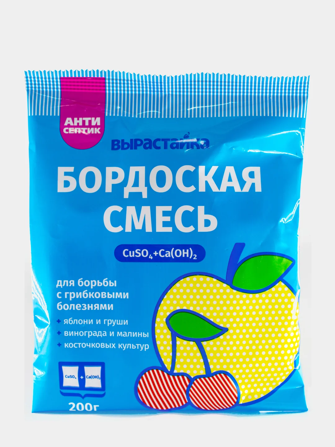 Фунгицид 