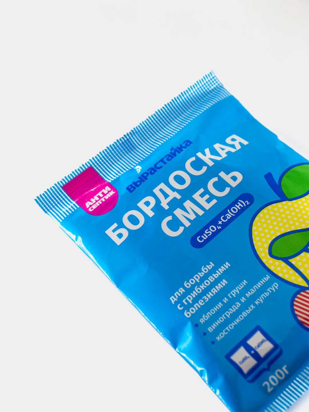 Фунгицид 