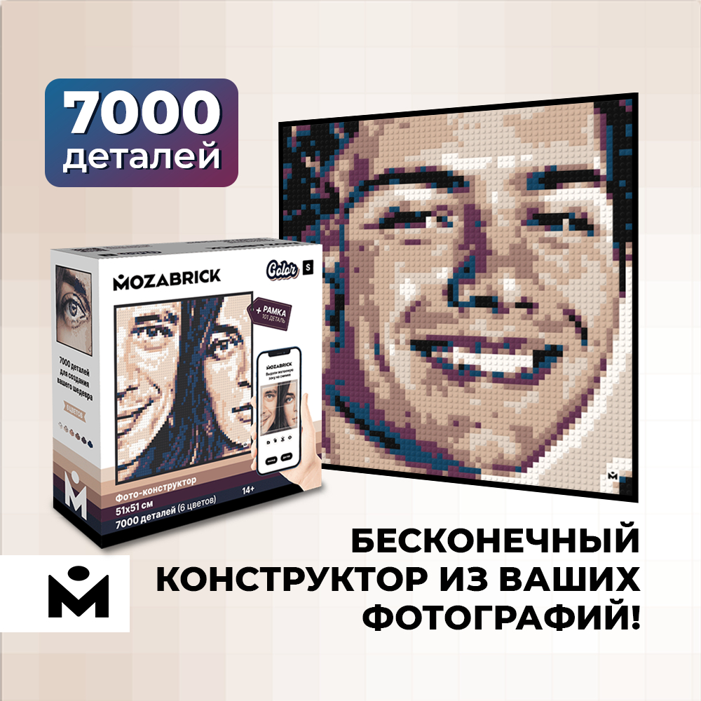 Картинки для mozabrick