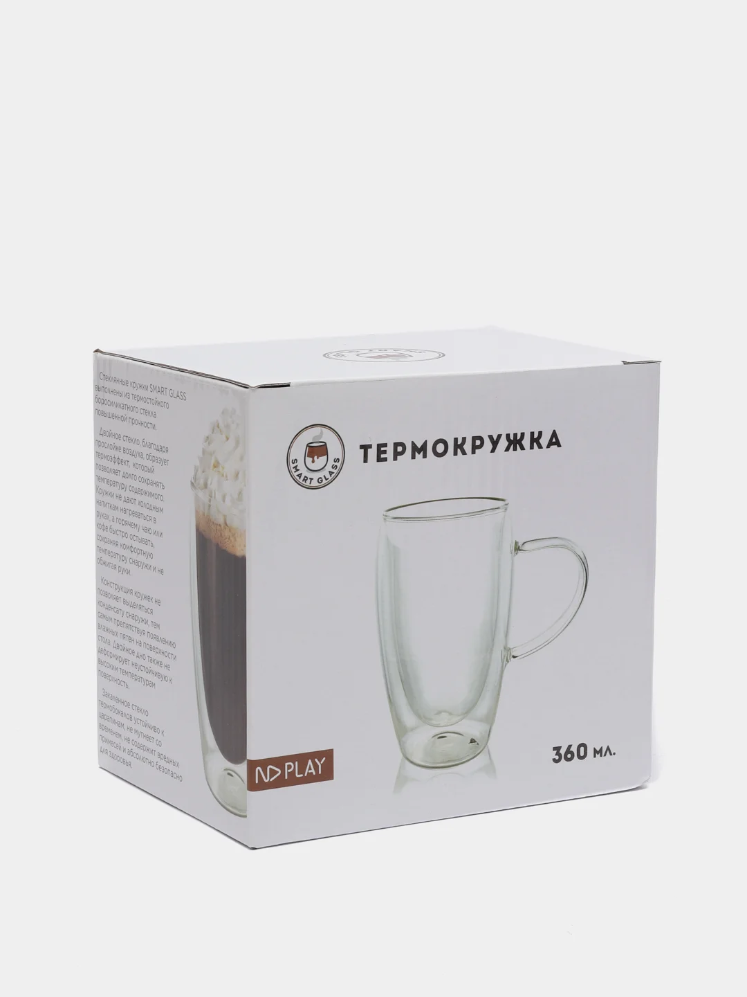 Кружка с двойными стенками в подарочной упаковке, 360 мл, стекло , шт ...