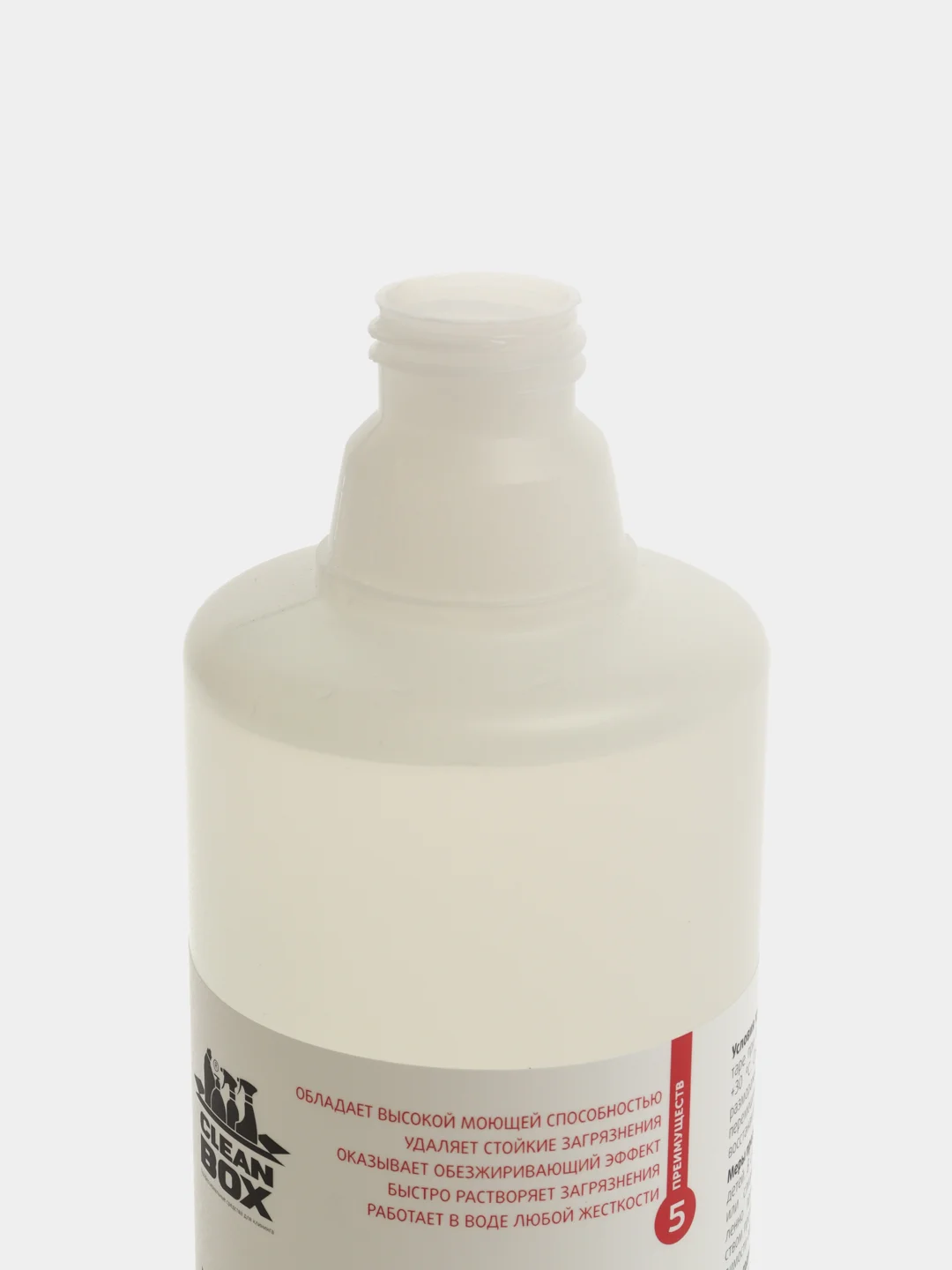 Моющее средство для посудомоечных машин CleanBox BLANK (1л)